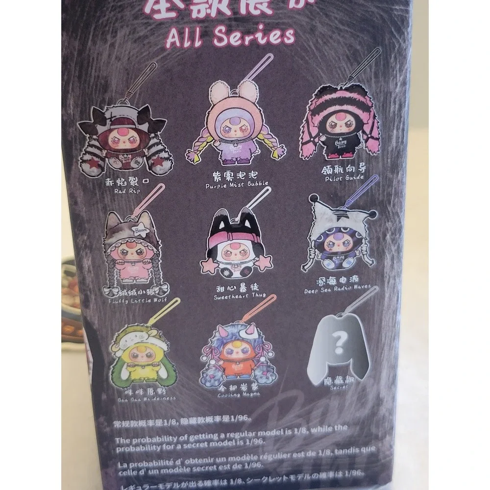 New BB3 Rebel Project Rad Rip Blind Box Confirmed Burgundy Red Plush Raccoon ear